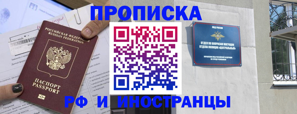 временная регистрация в квартире в Петрозаводске